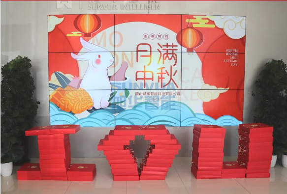 【情暖中秋 温暖在心】PA视讯官网智能为全体员工发放中秋节福利
